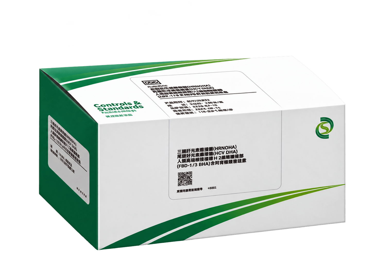 降钙素原（PCT）冻干质控品包装